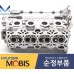 MOBIS HEAD ASSY-CYLINDER SET FOR ENGINE G4NA 2012-23